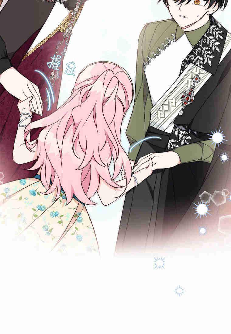 《残暴公爵家的实权幺女》第40话 第86页