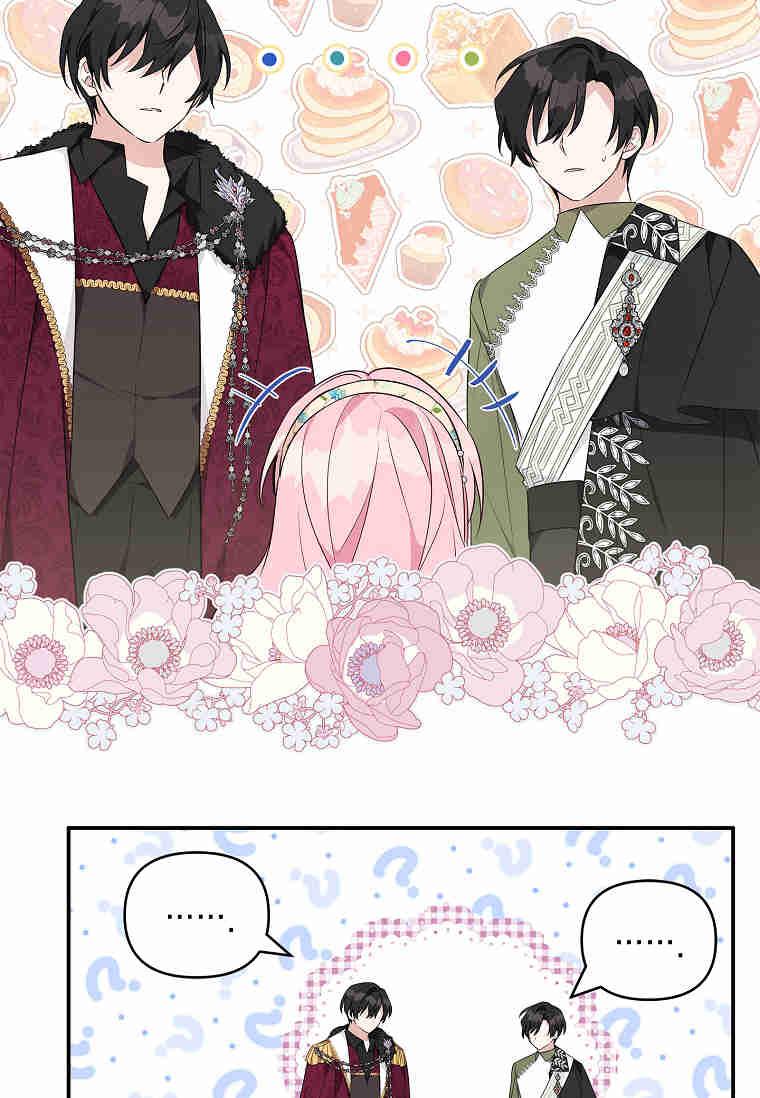 《残暴公爵家的实权幺女》第40话 第60页