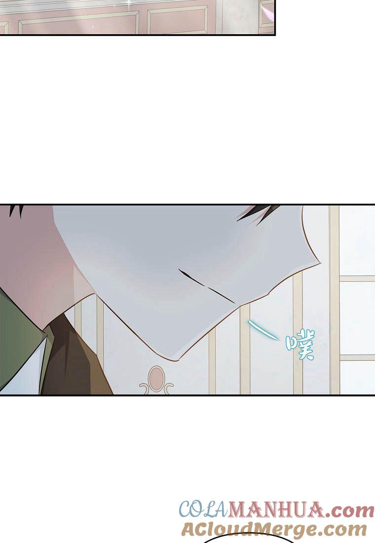 《残暴公爵家的实权幺女》第40话 第40页