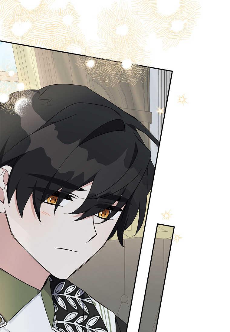 《残暴公爵家的实权幺女》第41话 第75页