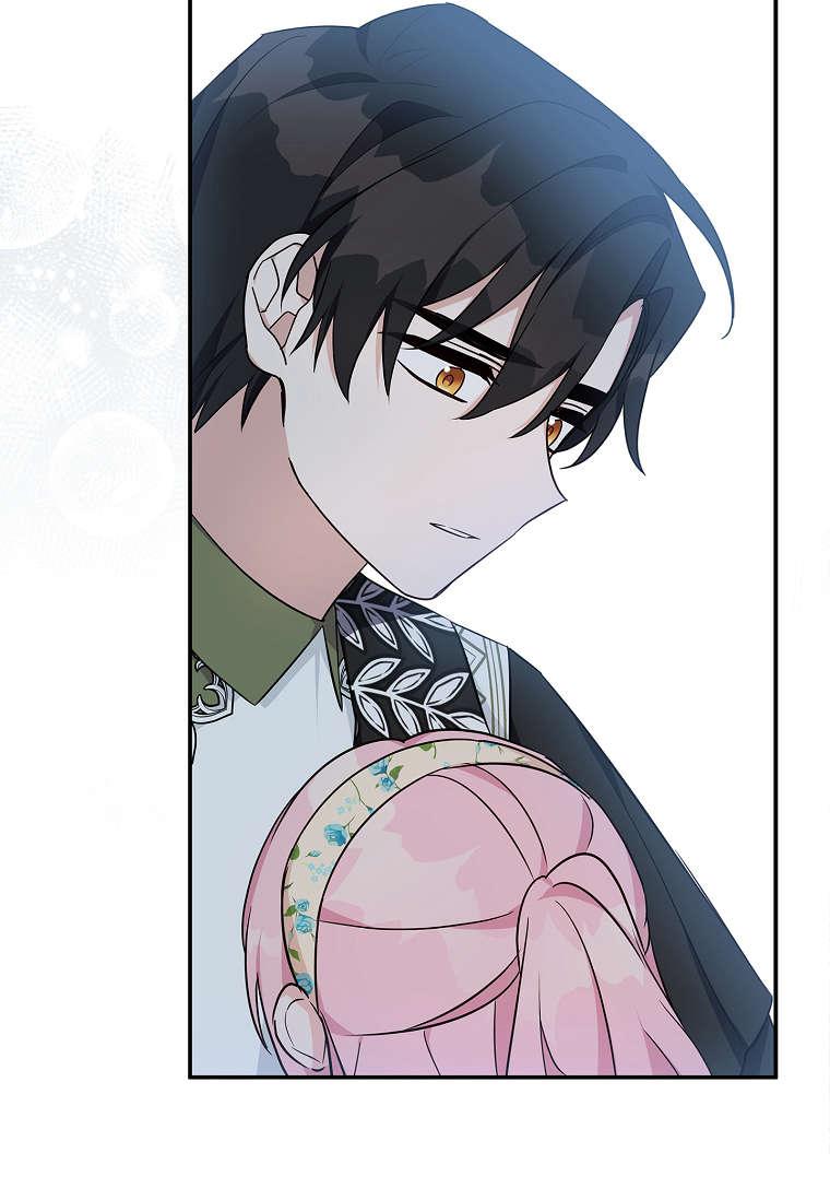 《残暴公爵家的实权幺女》第41话 第80页