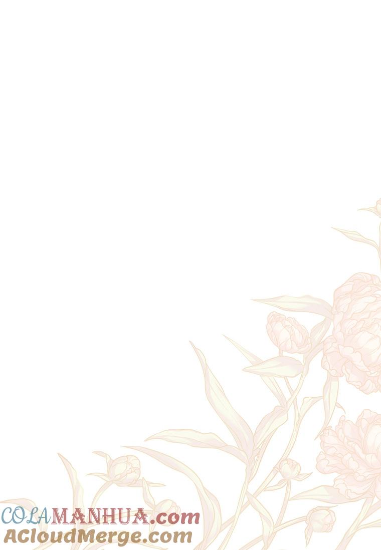 《残暴公爵家的实权幺女》第41话 第85页