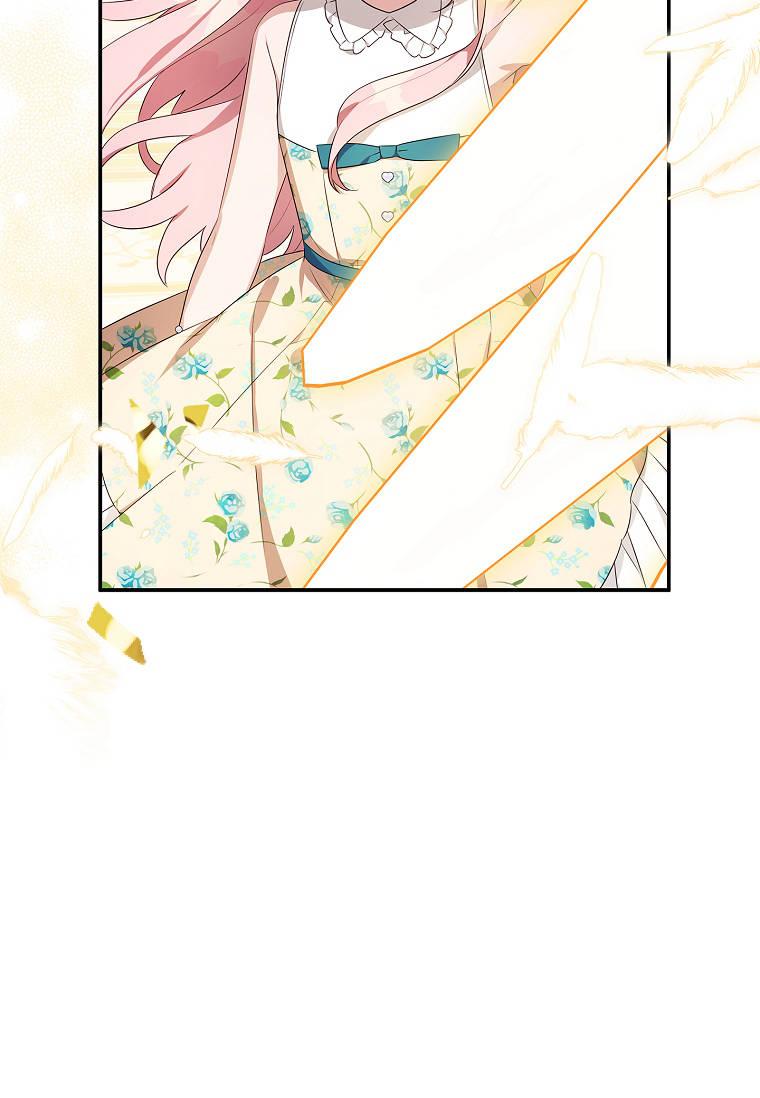 《残暴公爵家的实权幺女》第41话 第98页
