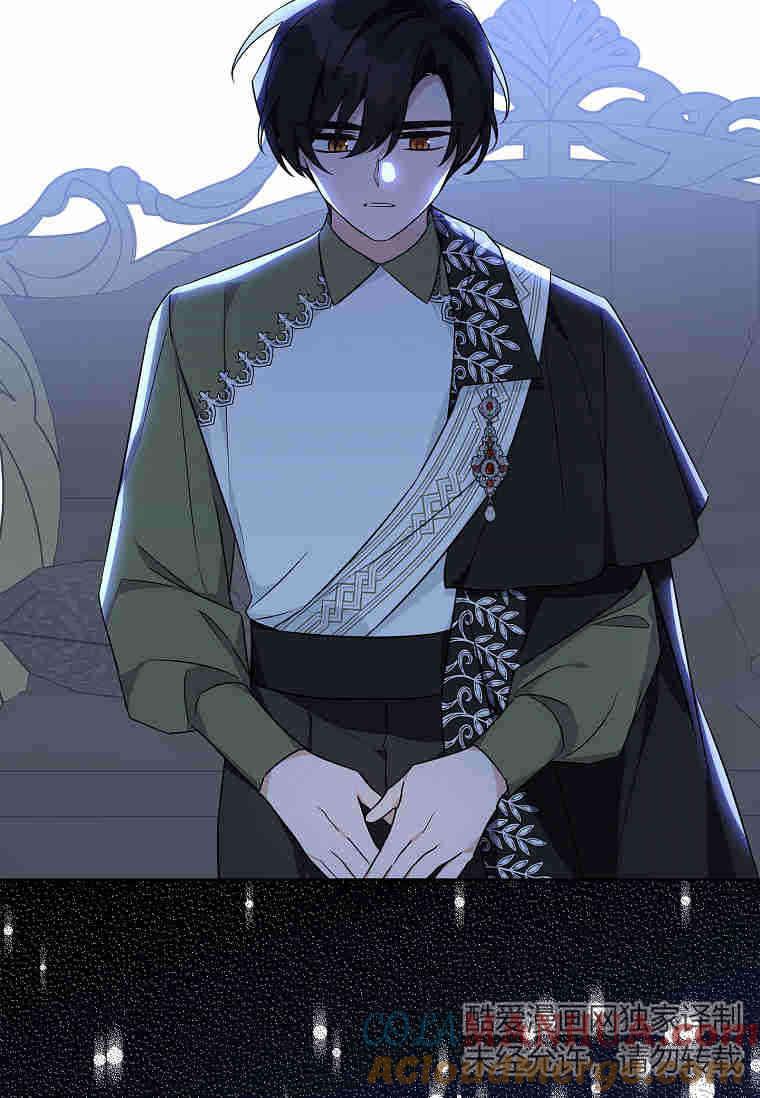 《残暴公爵家的实权幺女》第41话 第33页