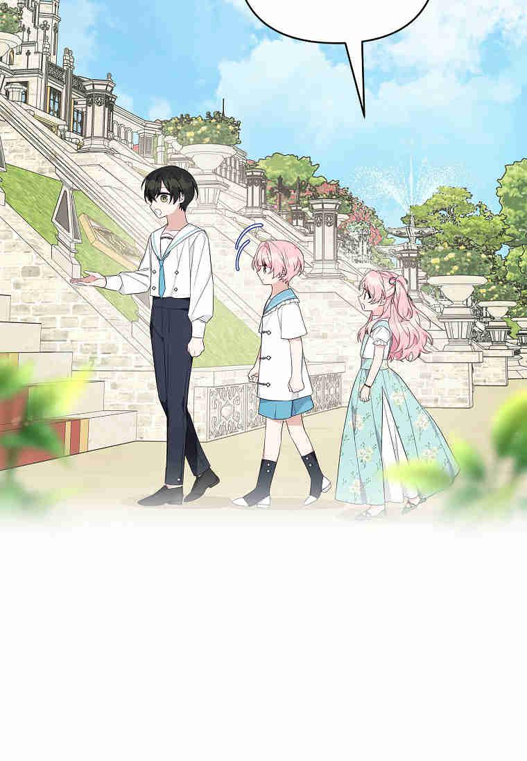《残暴公爵家的实权幺女》第42话 第78页