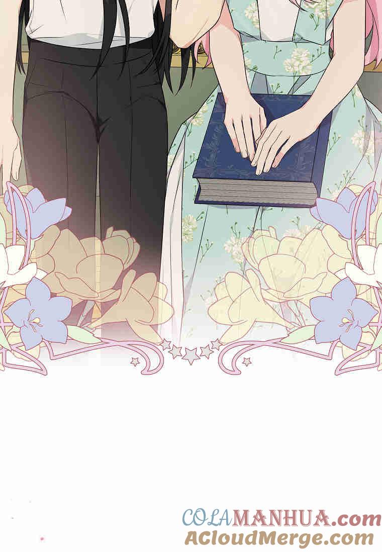 《残暴公爵家的实权幺女》第43话 第77页