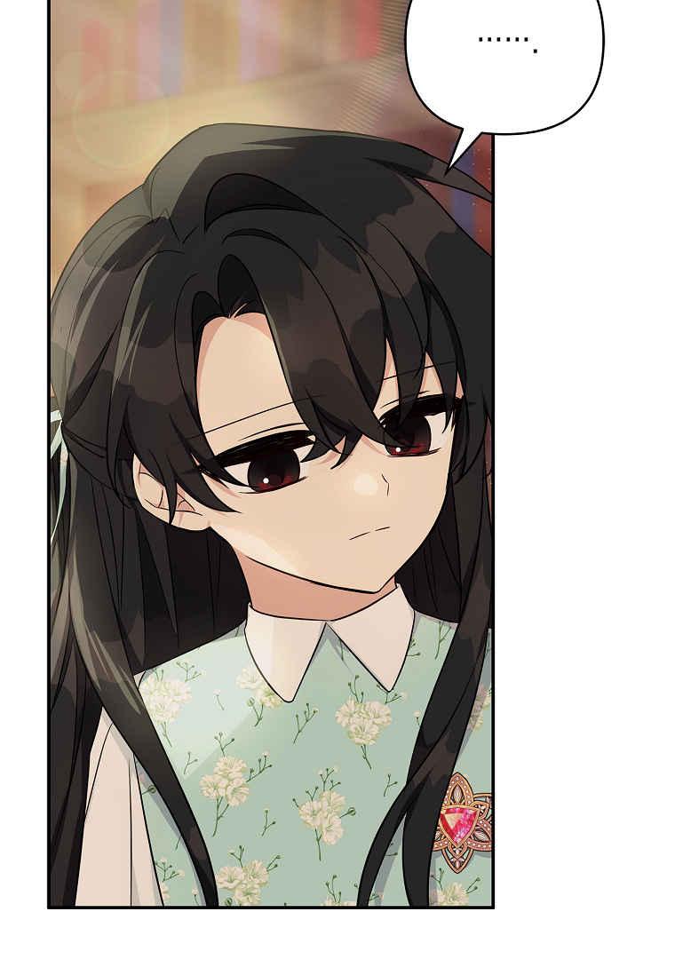 《残暴公爵家的实权幺女》第43话 第8页