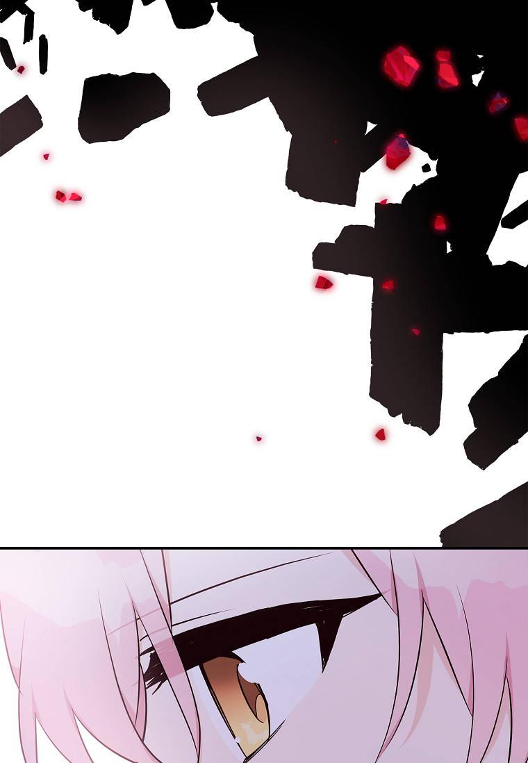 《残暴公爵家的实权幺女》第44话 第20页