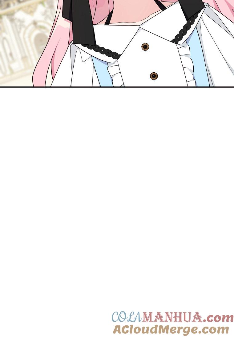 《残暴公爵家的实权幺女》第44话 第61页