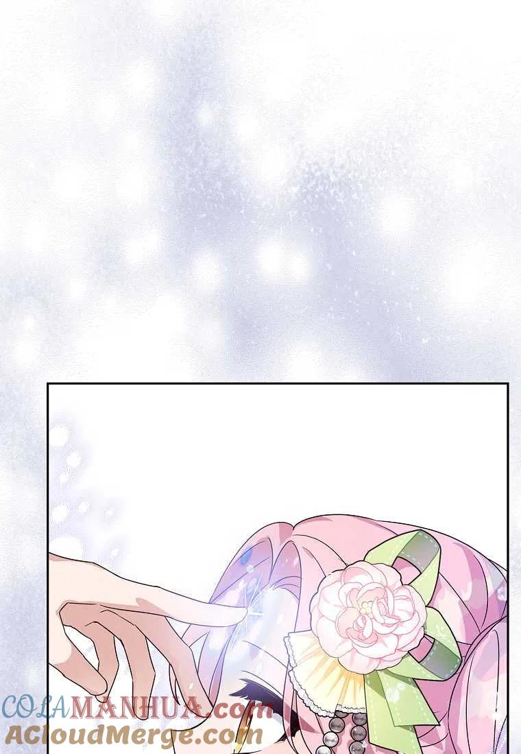 《残暴公爵家的实权幺女》第04话 第28页