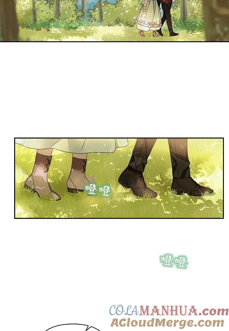 《残暴公爵家的实权幺女》第04话 第43页