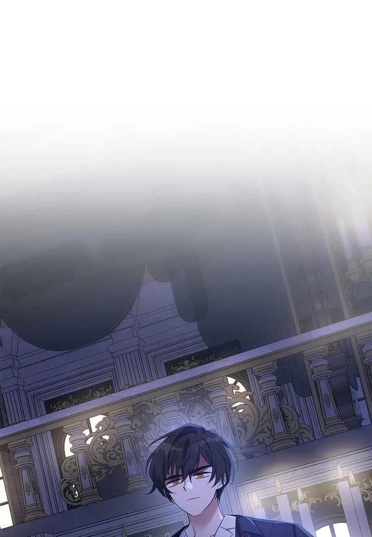 《残暴公爵家的实权幺女》第05话 第17页