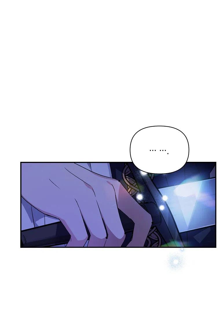 《残暴公爵家的实权幺女》第05话 第12页