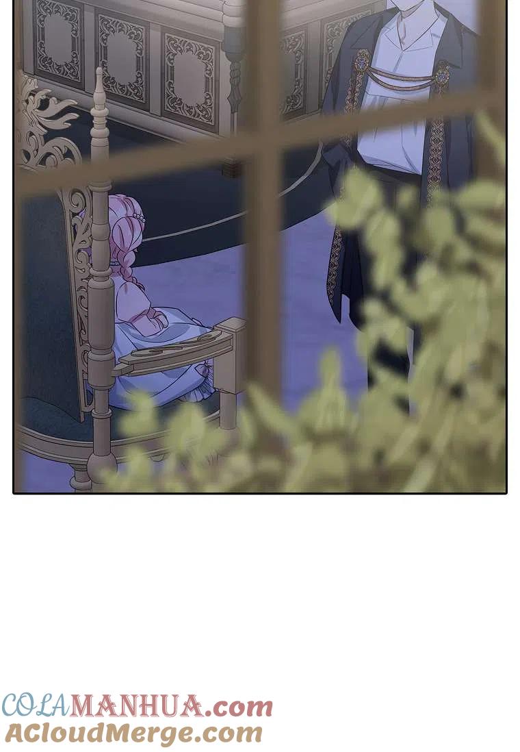 《残暴公爵家的实权幺女》第05话 第46页