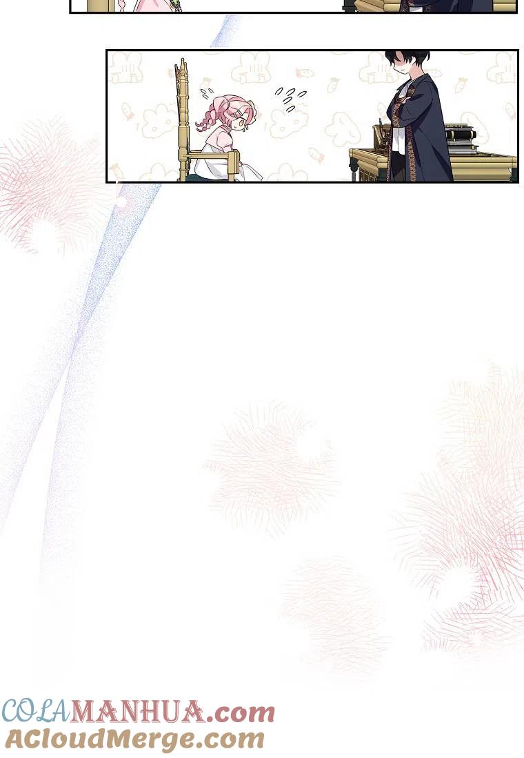 《残暴公爵家的实权幺女》第05话 第70页