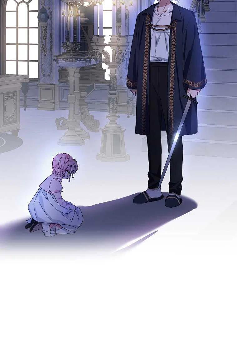 《残暴公爵家的实权幺女》第05话 第24页