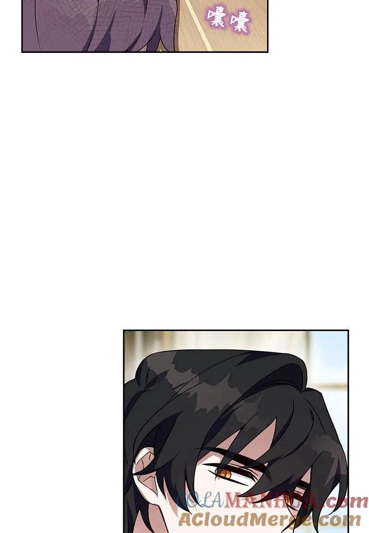 《残暴公爵家的实权幺女》第06话 第61页