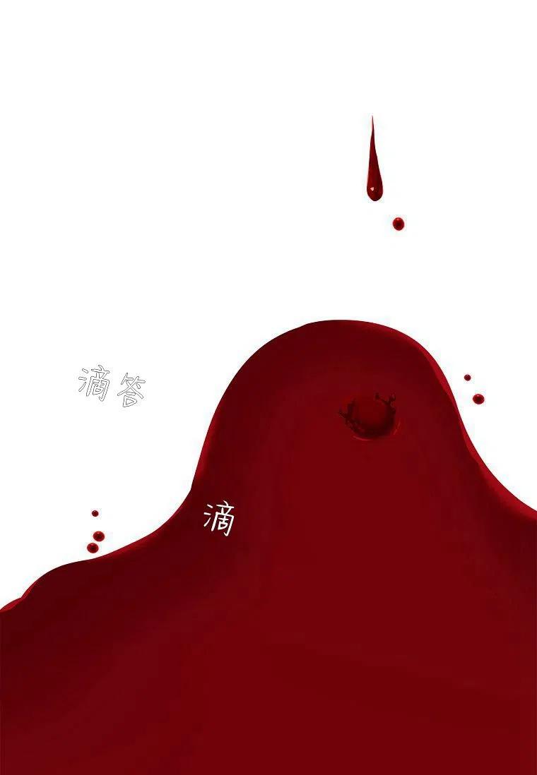 《残暴公爵家的实权幺女》第06话 第8页