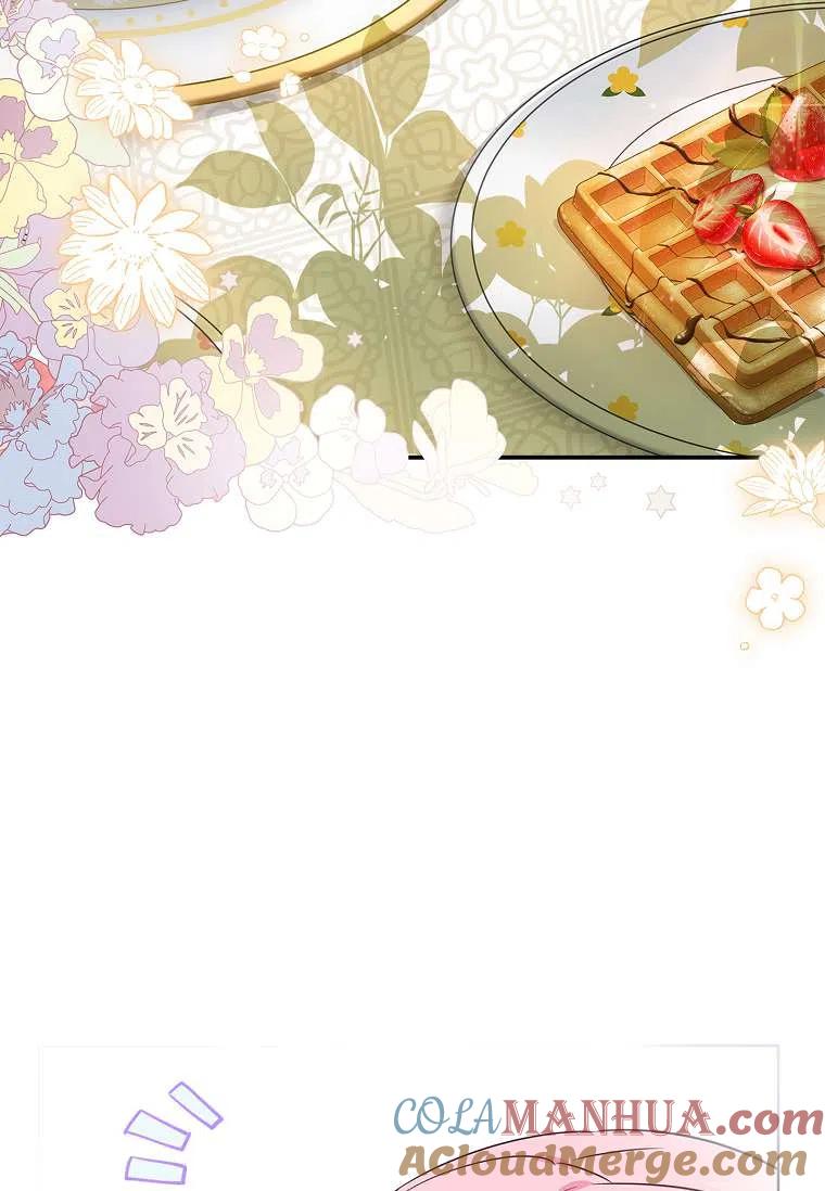 《残暴公爵家的实权幺女》第07话 第79页