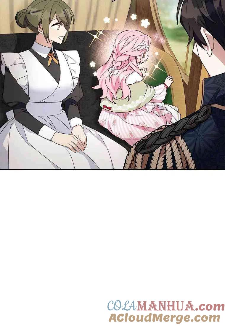《残暴公爵家的实权幺女》第07话 第49页