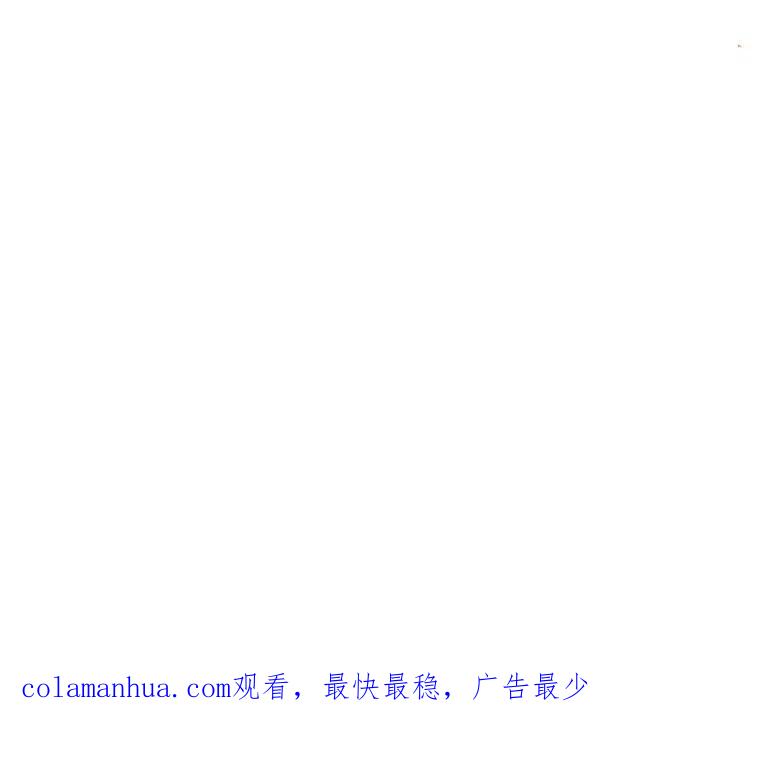 《残暴公爵家的实权幺女》第07话 第98页