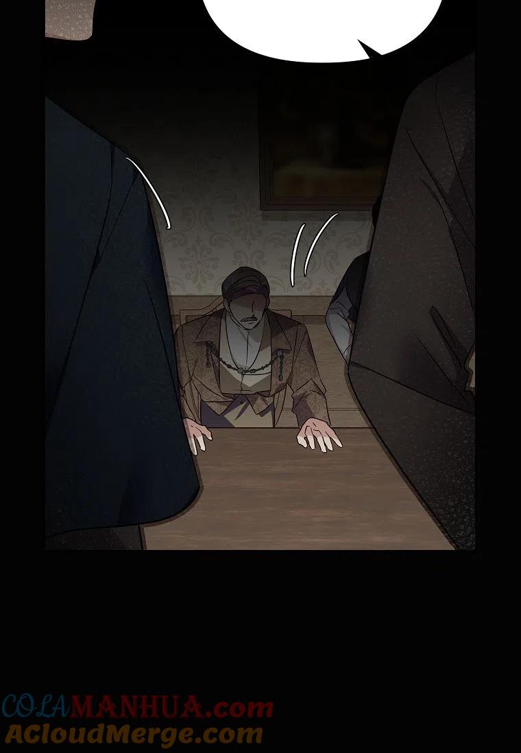 《残暴公爵家的实权幺女》第08话 第27页