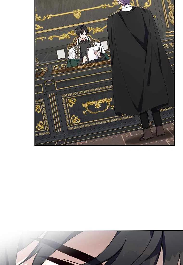 《残暴公爵家的实权幺女》第08话 第83页