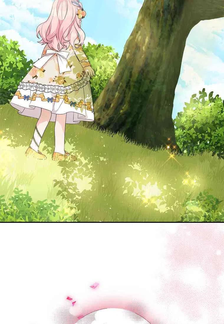 《残暴公爵家的实权幺女》第08话 第68页