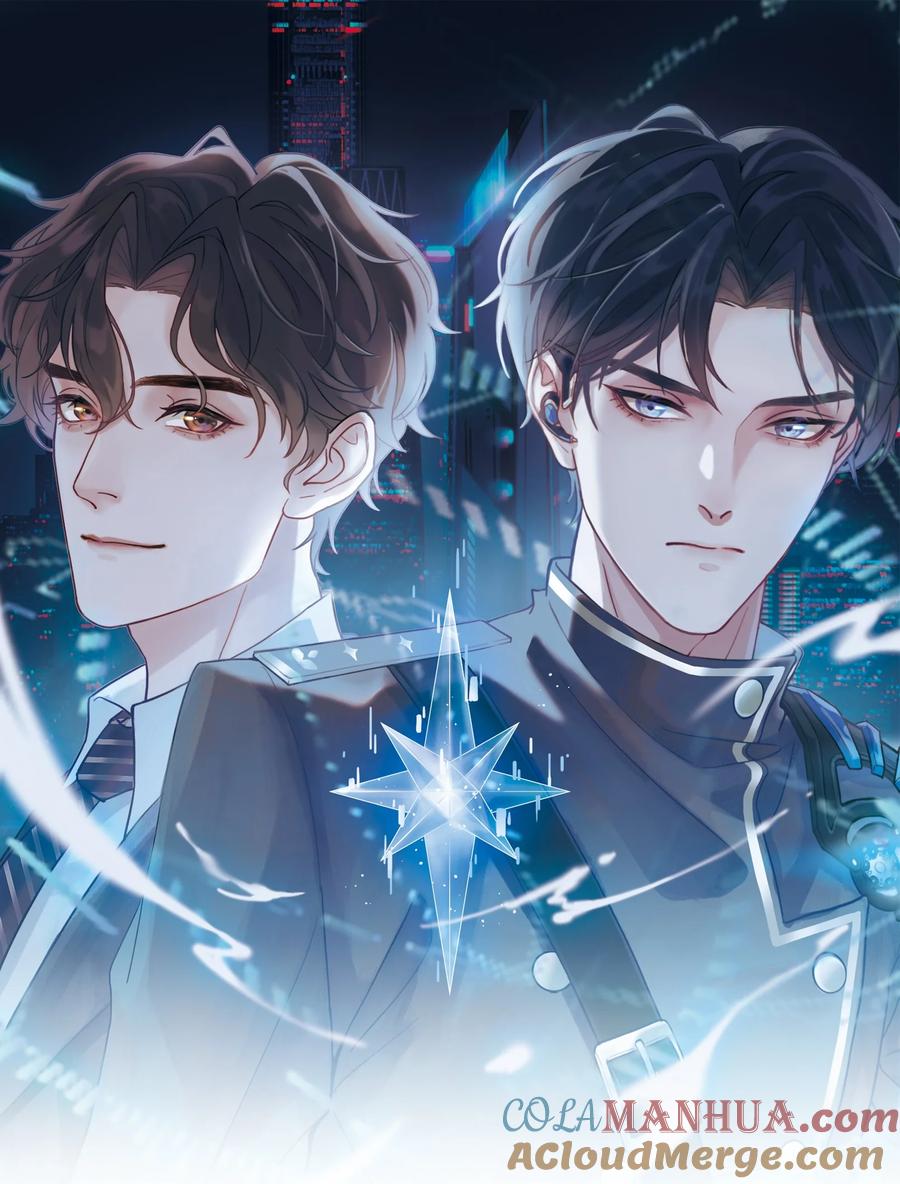 《残次品》007 您非常欣赏陆校长 第5页