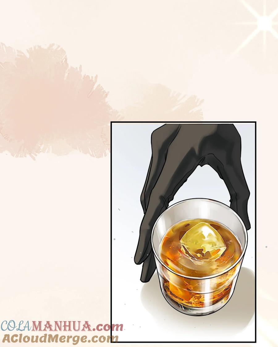 《残次品》008 请求链接湛卢 第11页