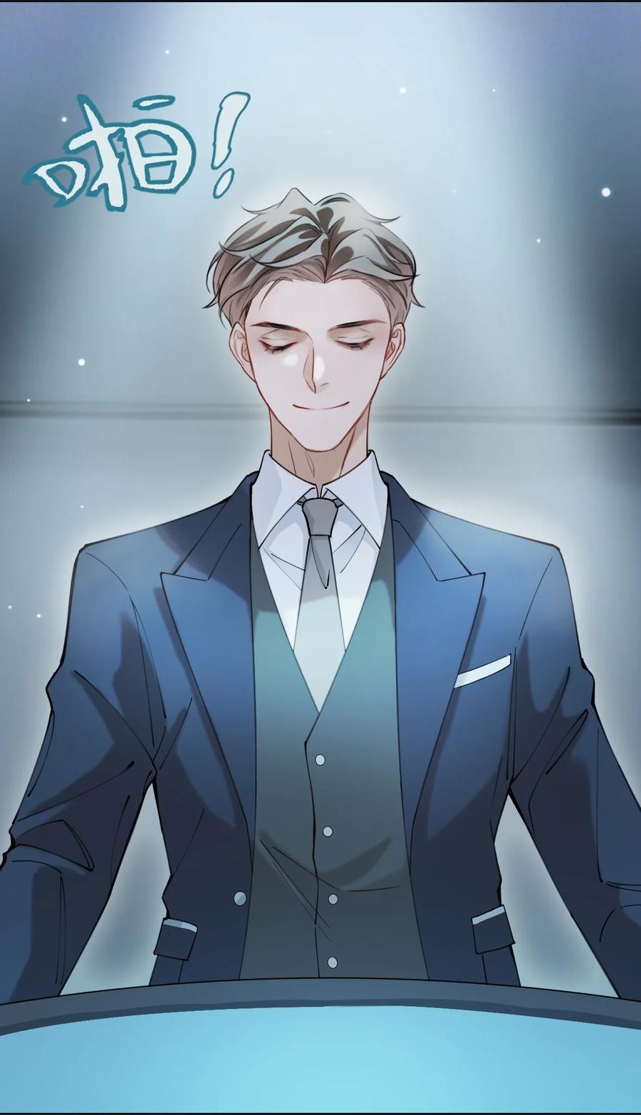 《残次品》009 学校后台是黑洞 第27页