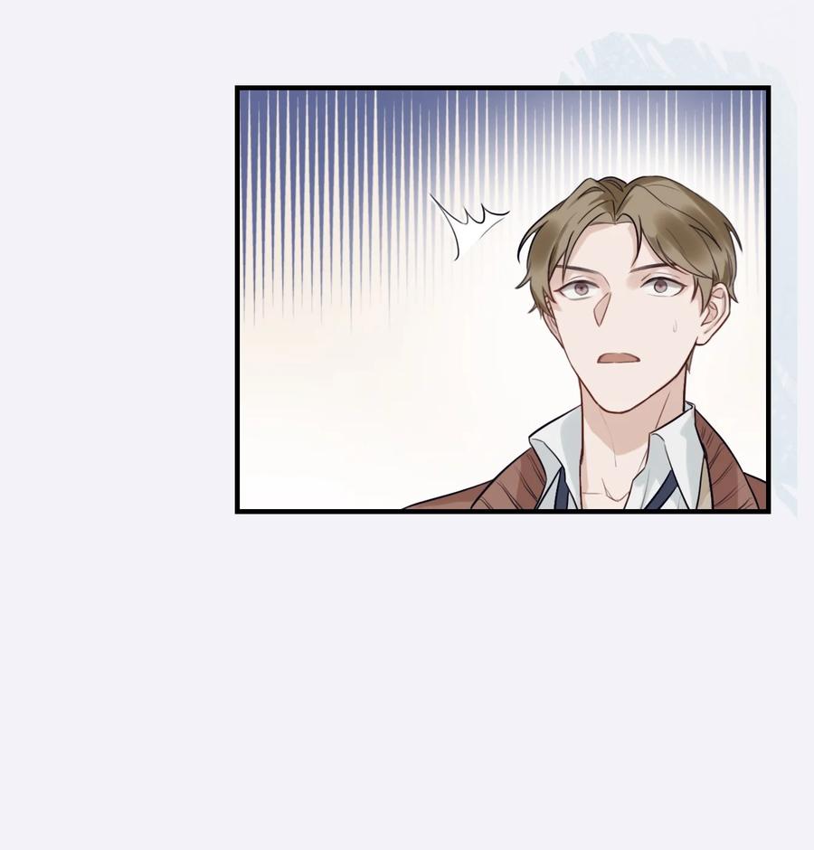 《残次品》011 扫描陆必行的基因 第27页