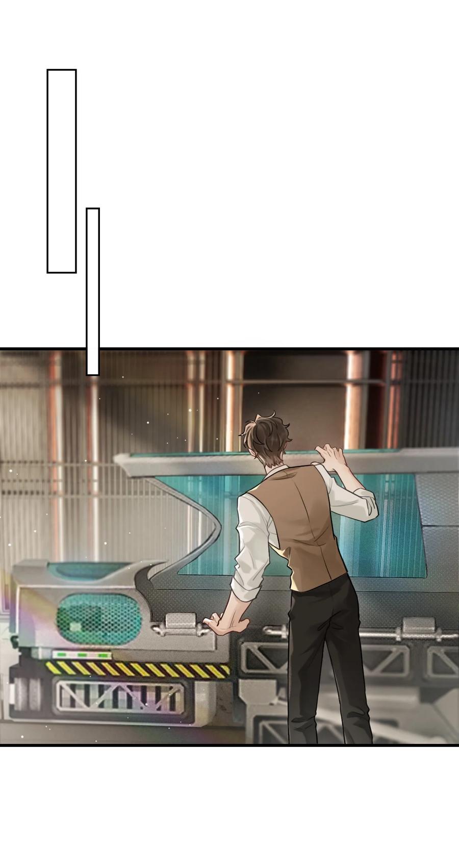 《残次品》013 有人背叛联盟 第42页