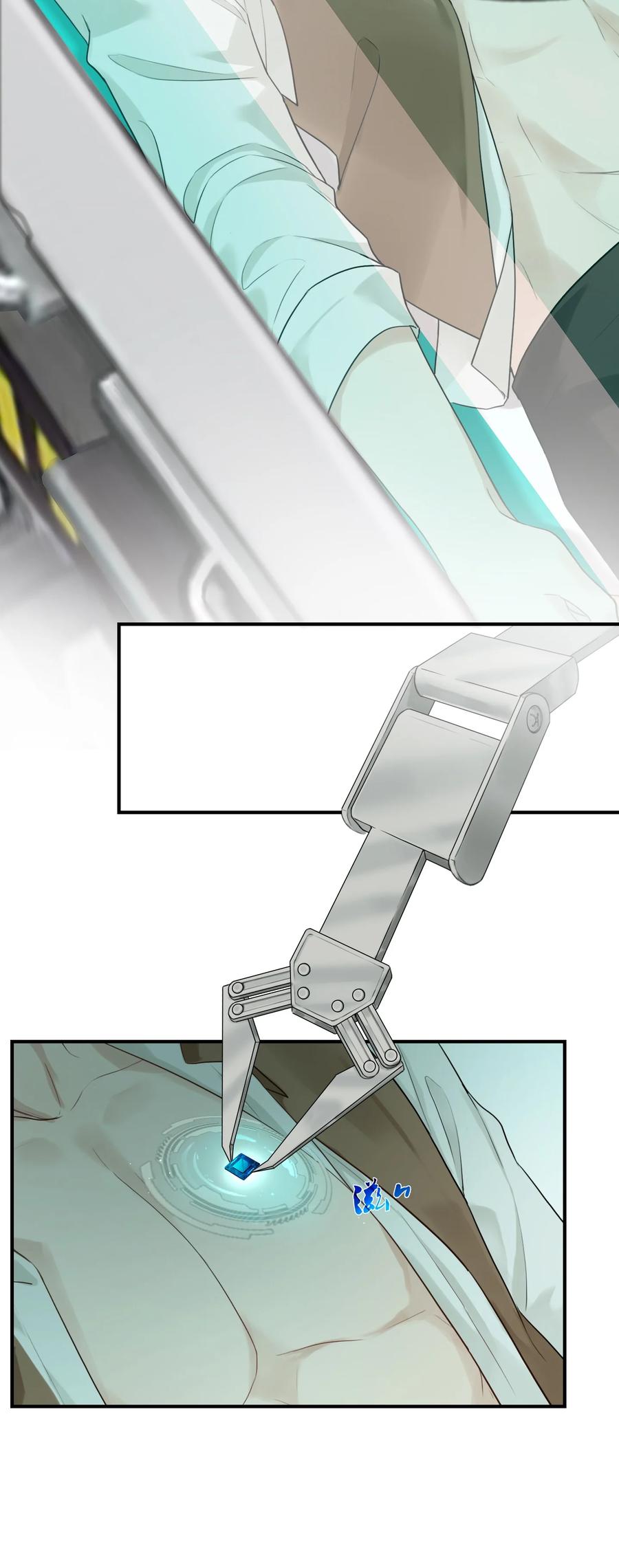 《残次品》013 有人背叛联盟 第44页