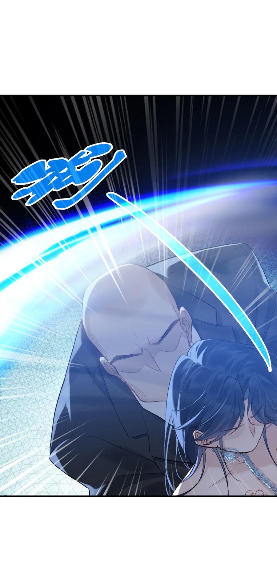 《残次品》013 有人背叛联盟 第5页