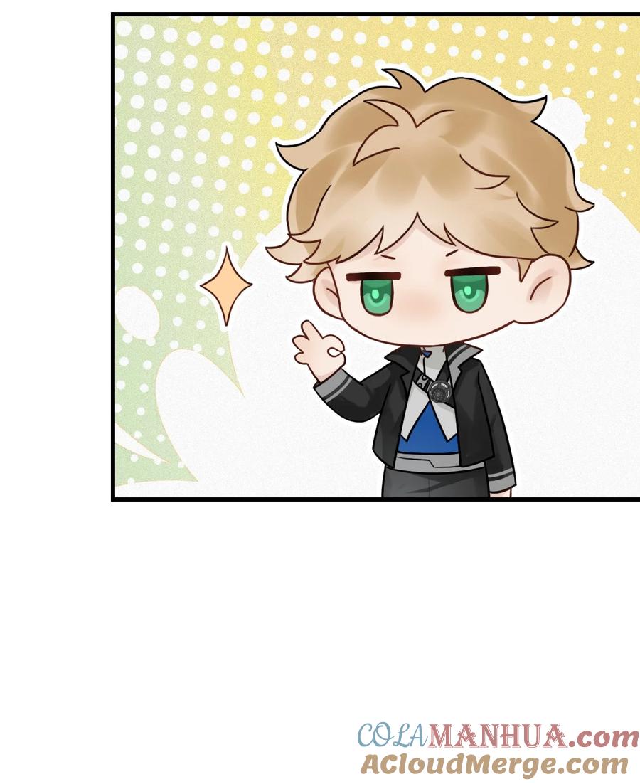 《残次品》013 有人背叛联盟 第31页