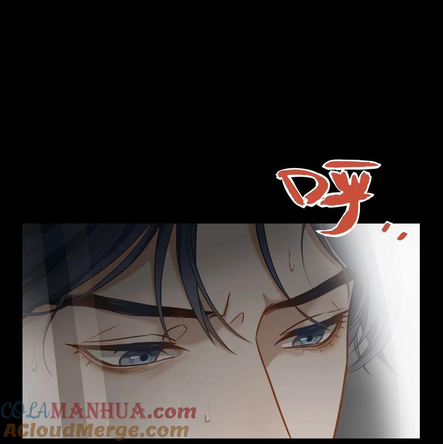 《残次品》00 序章 第11页
