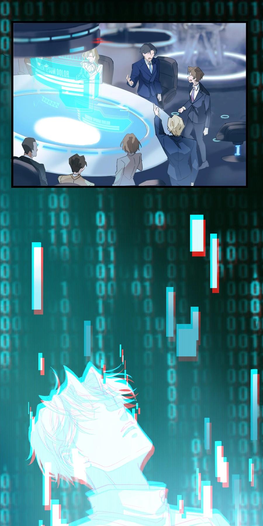《残次品》001 舰毁人亡 第6页