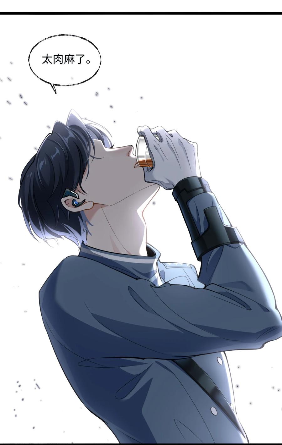 《残次品》001 舰毁人亡 第26页