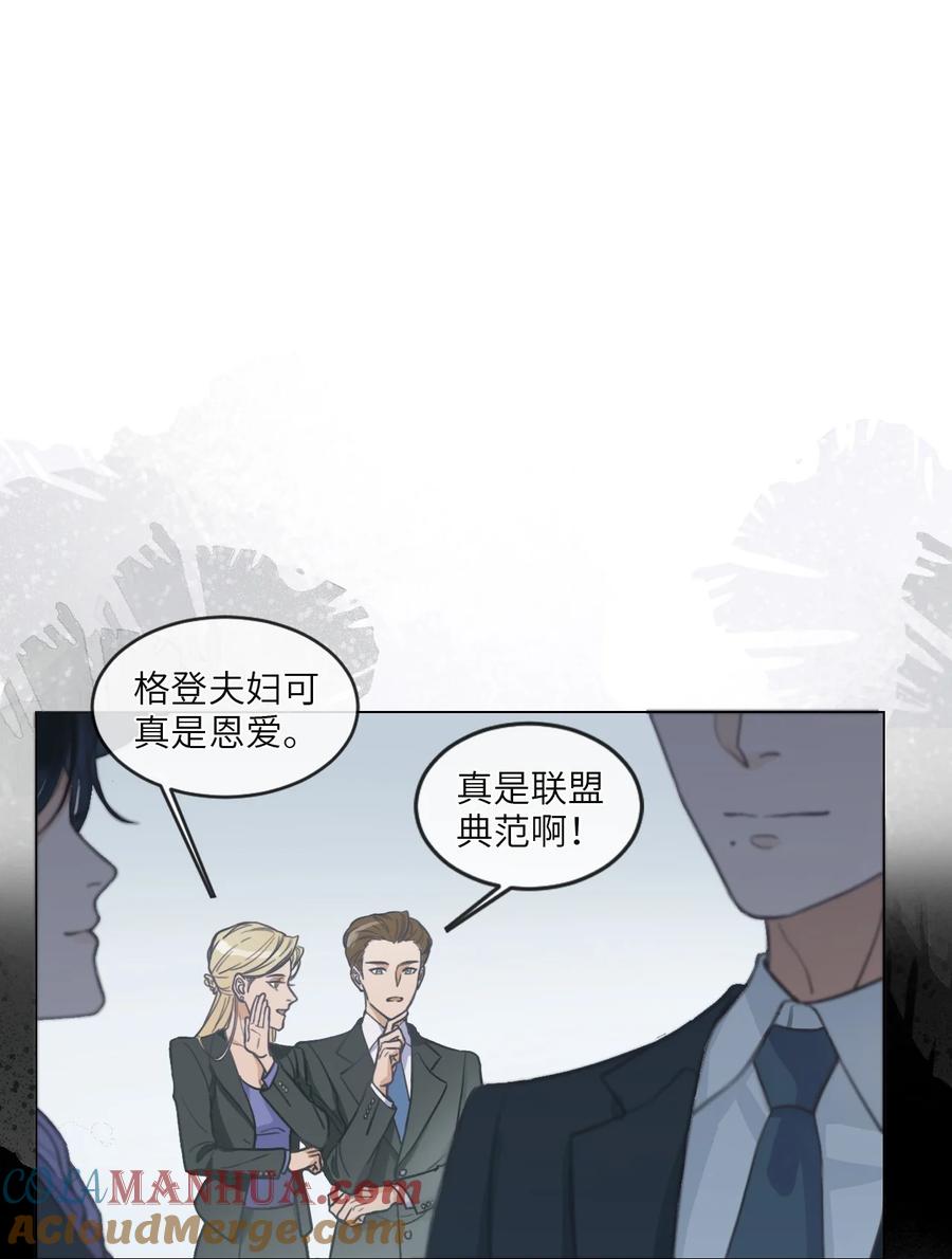 《残次品》002 打捞成功 第10页