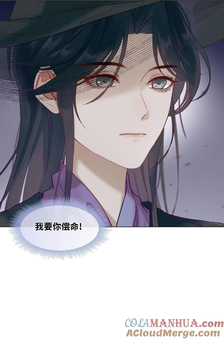 《残次品》002 打捞成功 第13页