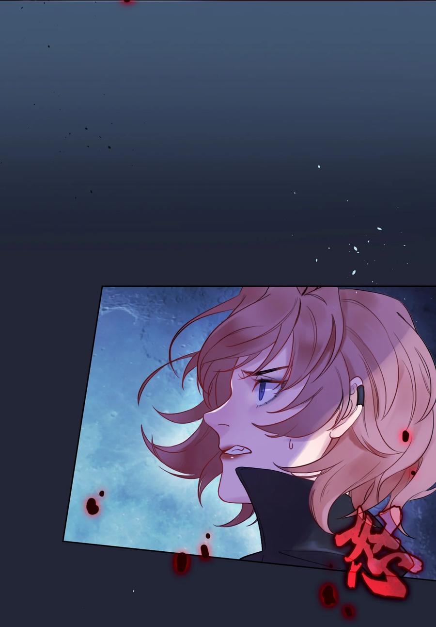 《残次品》003 第八星系与空脑症 第29页