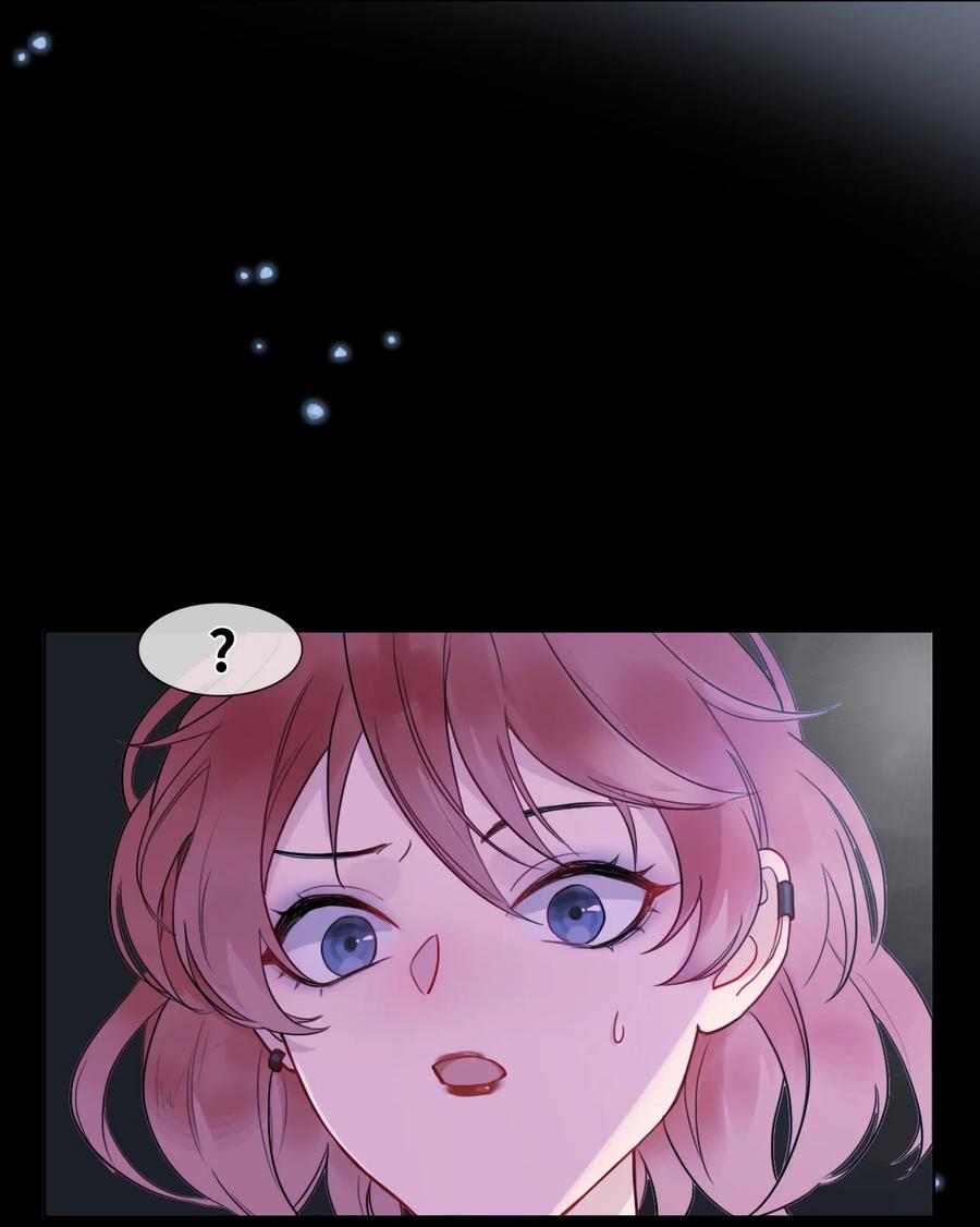 《残次品》003 第八星系与空脑症 第9页