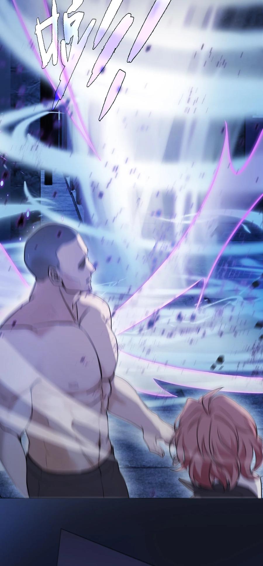 《残次品》003 第八星系与空脑症 第36页