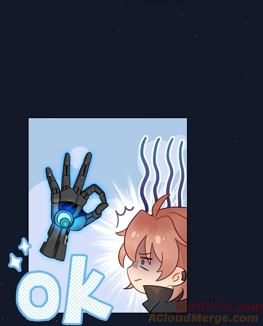 《残次品》004 黑洞四哥 第31页