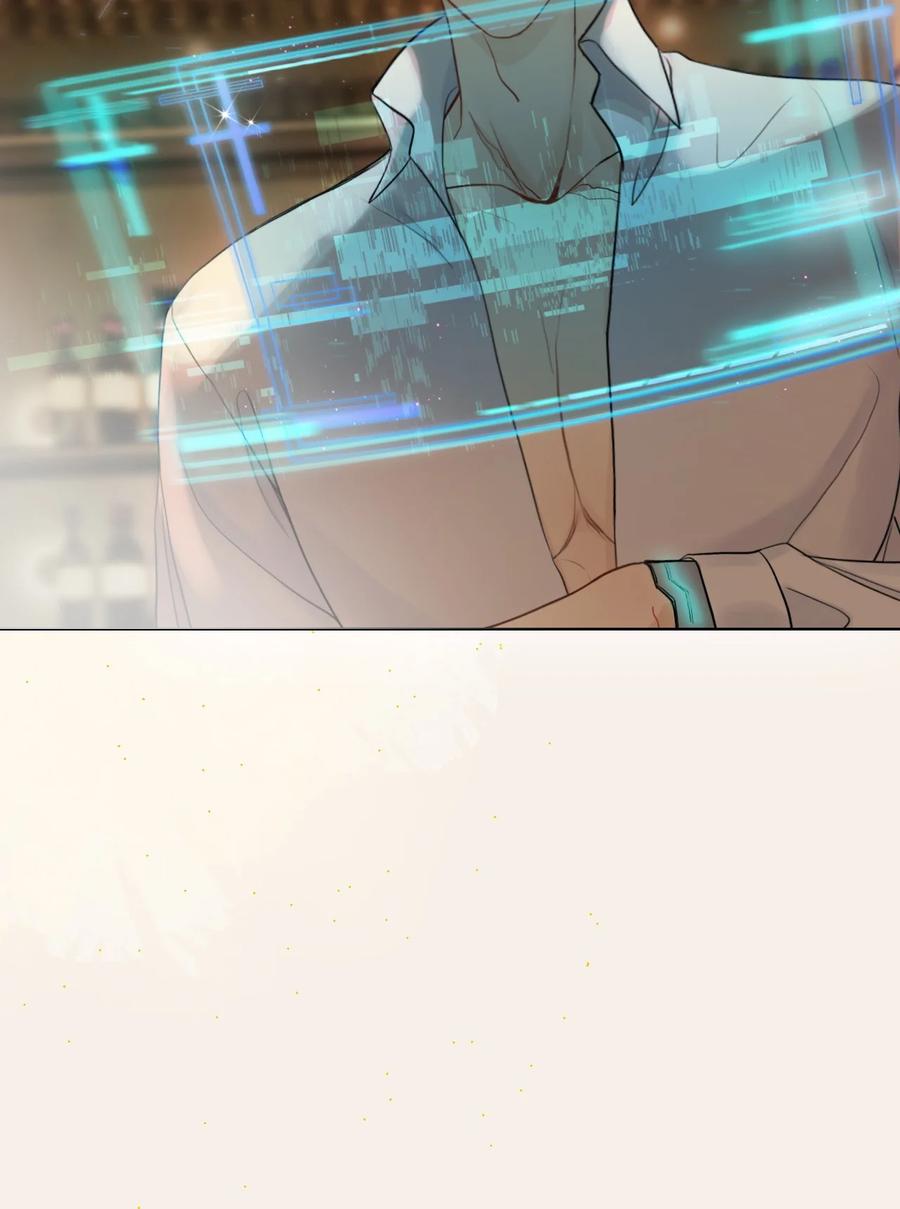 《残次品》004 黑洞四哥 第21页