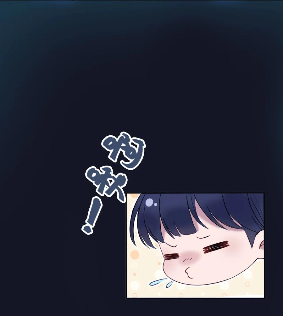 《残次品》004 黑洞四哥 第5页