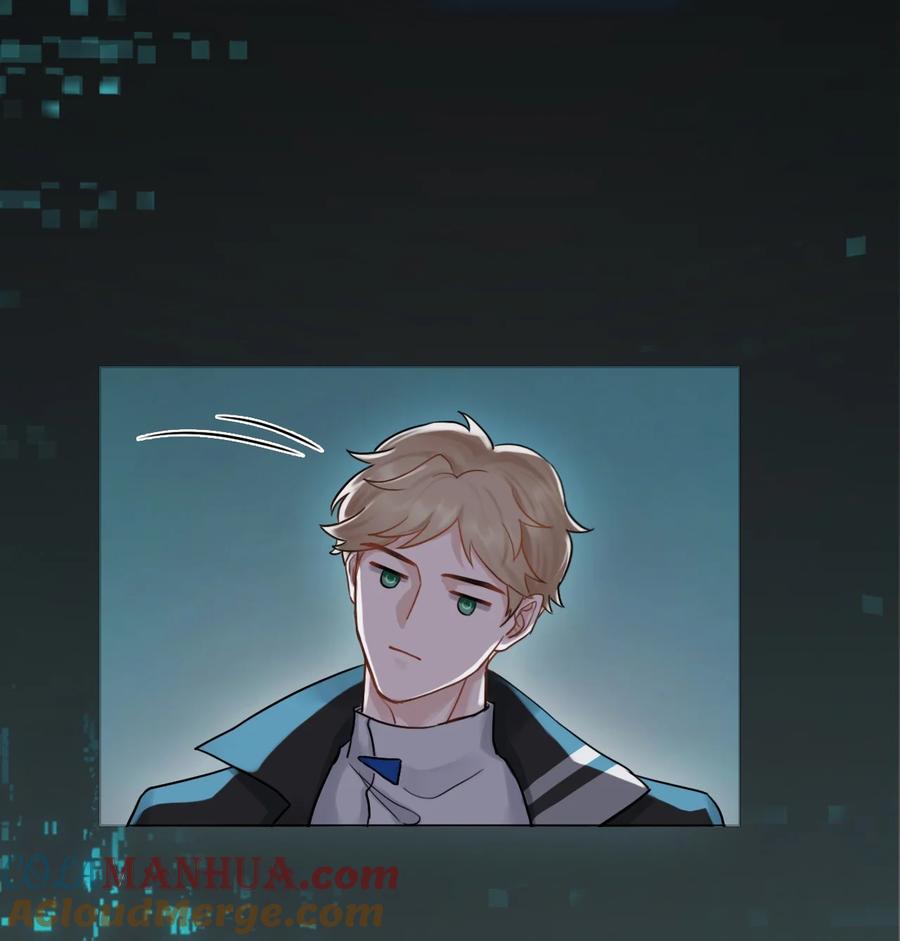 《残次品》005 我的名字叫湛卢 第40页