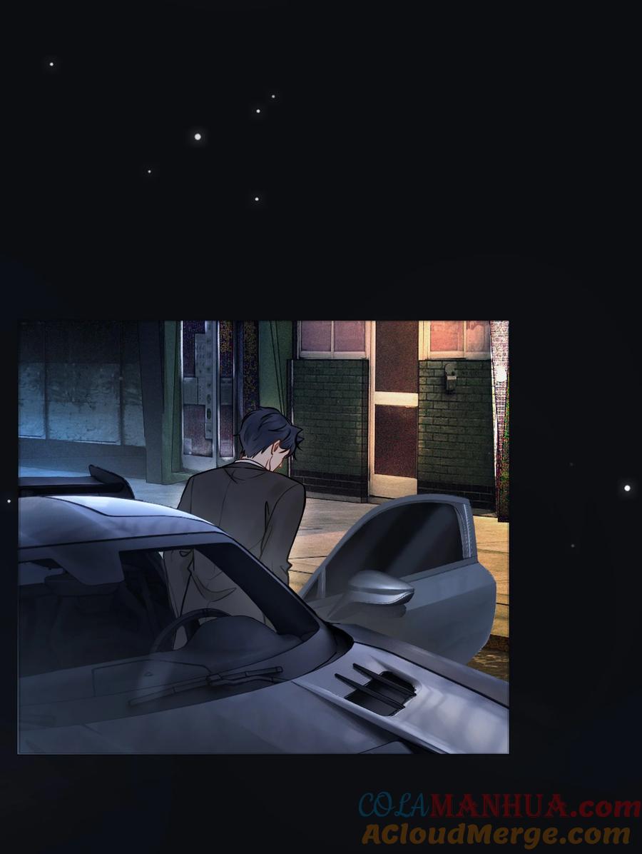 《残次品》006 晚上好，陆校长 第27页