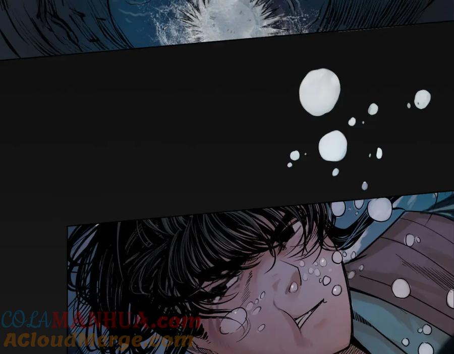 藏锋行 第91回 挑起事端 第58页